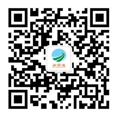 福建發展高速公路股份有限公司|www.smjgjx.com|股票代碼：600033