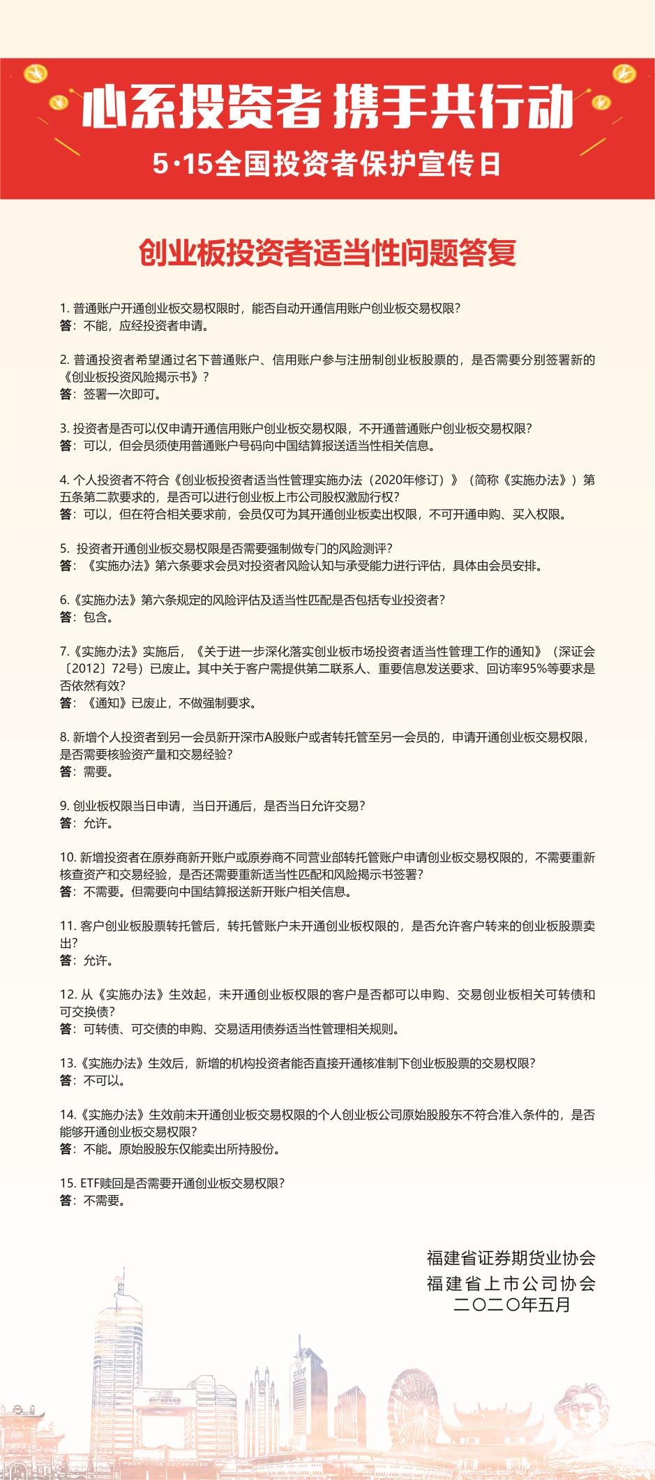 福建發(fā)展高速公路股份有限公司|www.smjgjx.com|股票代碼：600033