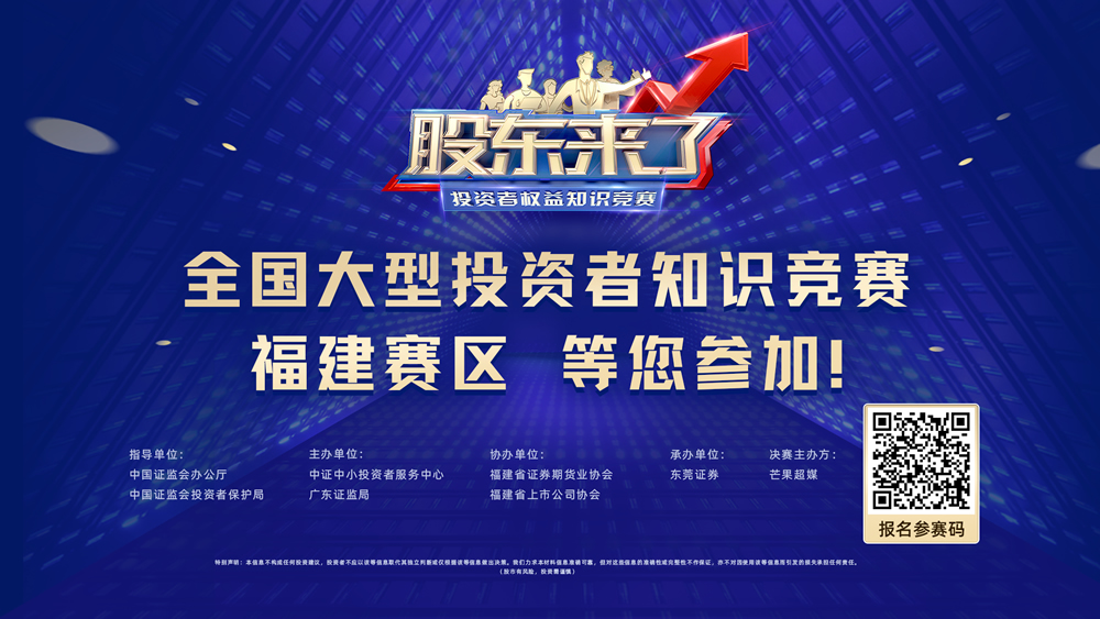 福建發展高速公路股份有限公司|www.smjgjx.com|股票代碼：600033