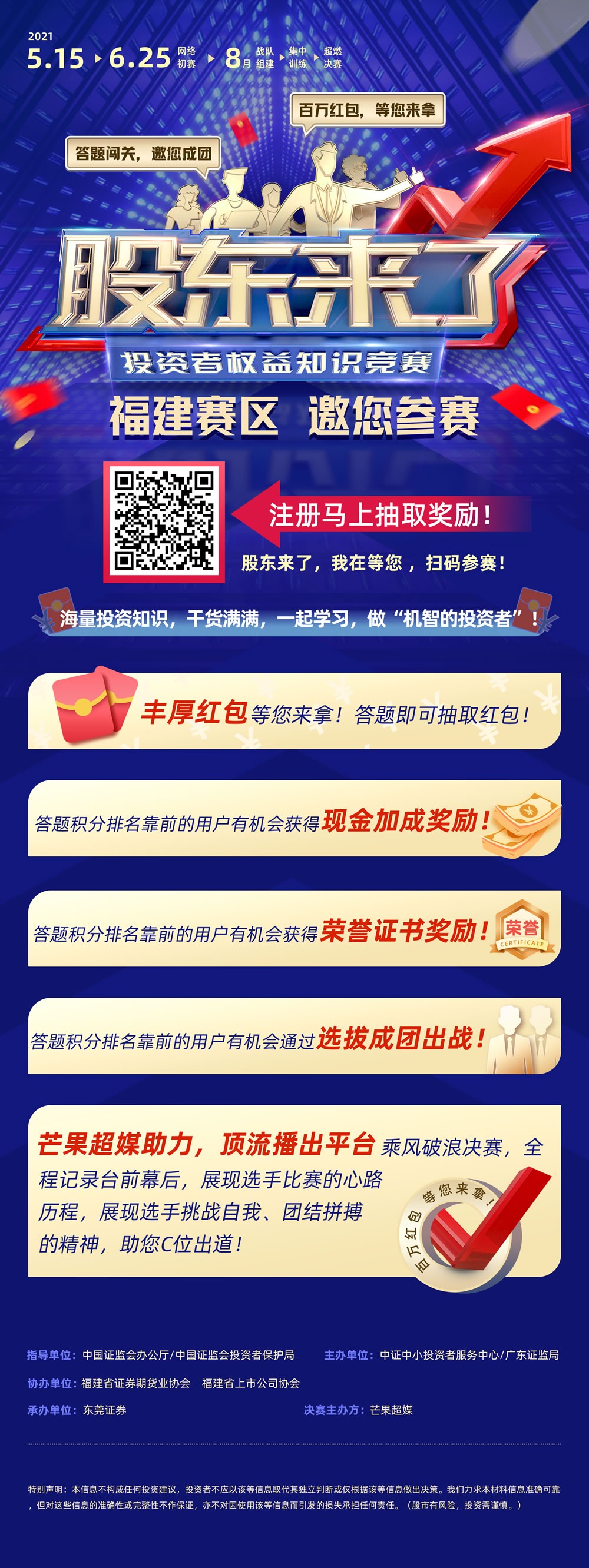 福建發展高速公路股份有限公司|www.smjgjx.com|股票代碼：600033