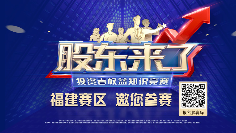 福建發展高速公路股份有限公司|www.smjgjx.com|股票代碼：600033