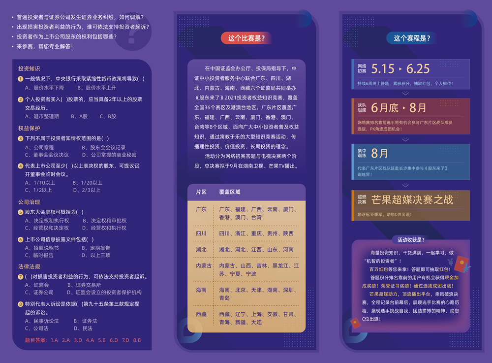 福建發展高速公路股份有限公司|www.smjgjx.com|股票代碼：600033