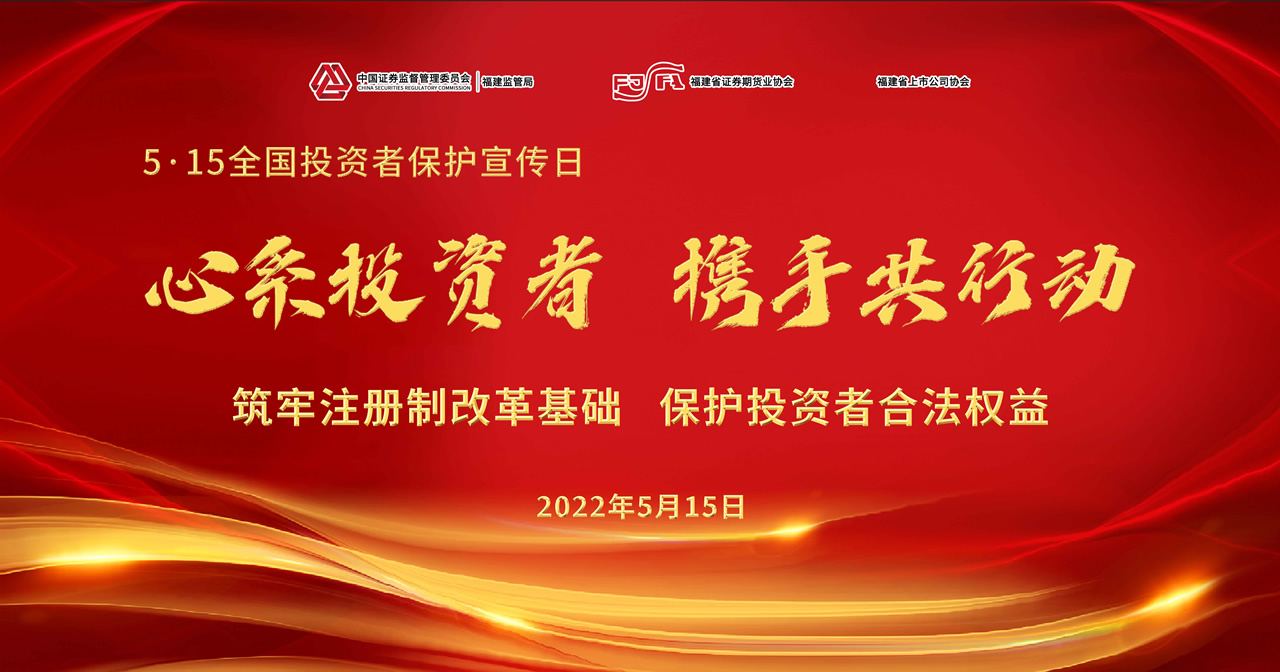 福建發展高速公路股份有限公司|www.smjgjx.com|股票代碼:600033 福建發展高速公路股份有限公司|www.smjgjx.com|股票代碼:600033