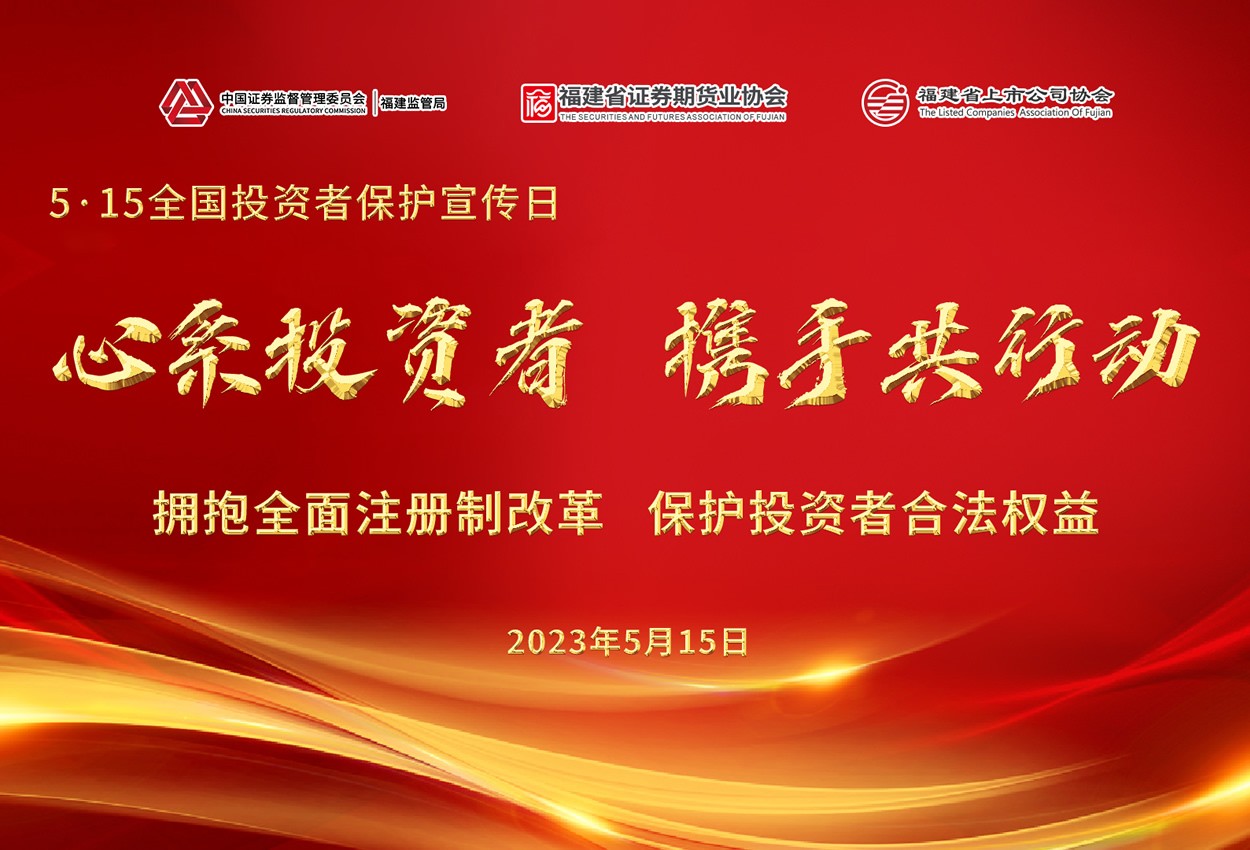 福建發展高速公路股份有限公司|www.smjgjx.com|股票代碼：600033