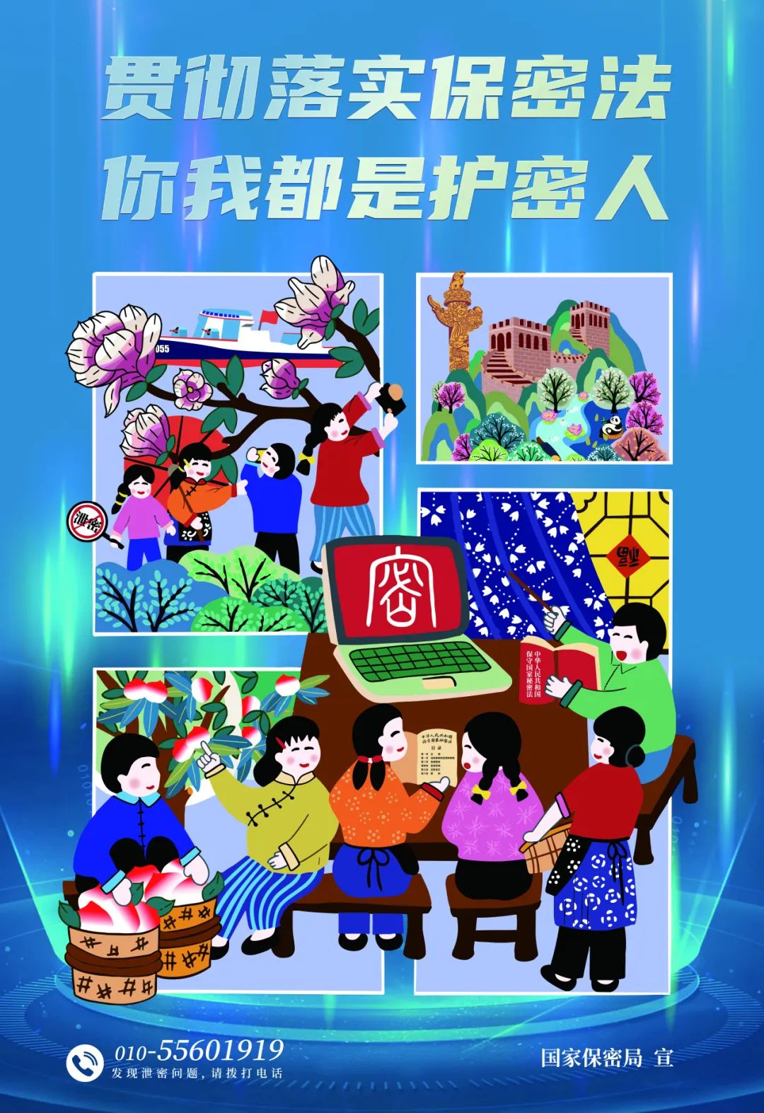 福建發展高速公路股份有限公司|www.smjgjx.com|股票代碼：600033